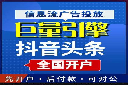 百度推广排名成功案例：教育行业如何利用其获得更多流量