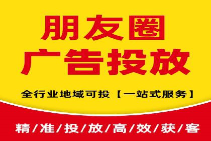 信息流广告投放公司——品牌推广的利器